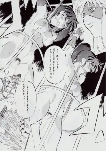 [Kannaduki Kanna] 亜衣&麻衣 D.S ~千年地獄編~ V Fhentai - Page 97