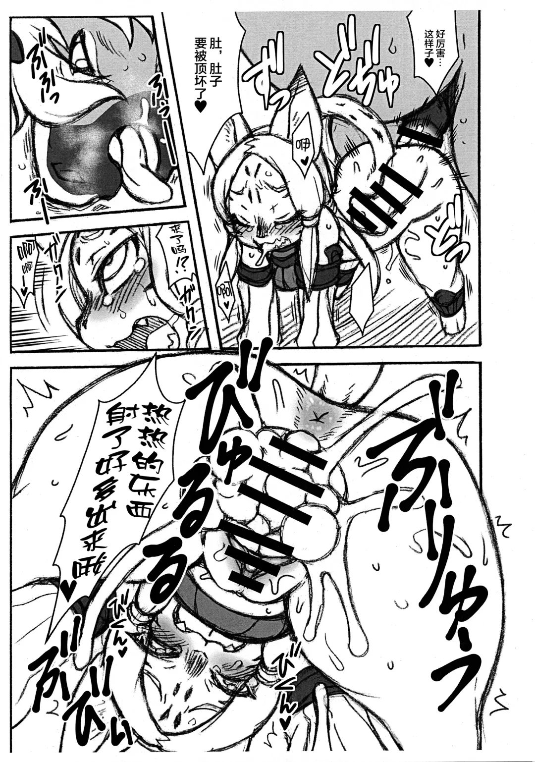 [Nakagami Takashi] Imen Shori Fhentai - Page 11