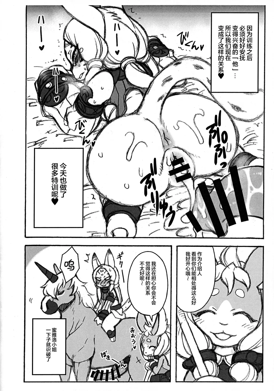 [Nakagami Takashi] Imen Shori Fhentai - Page 12