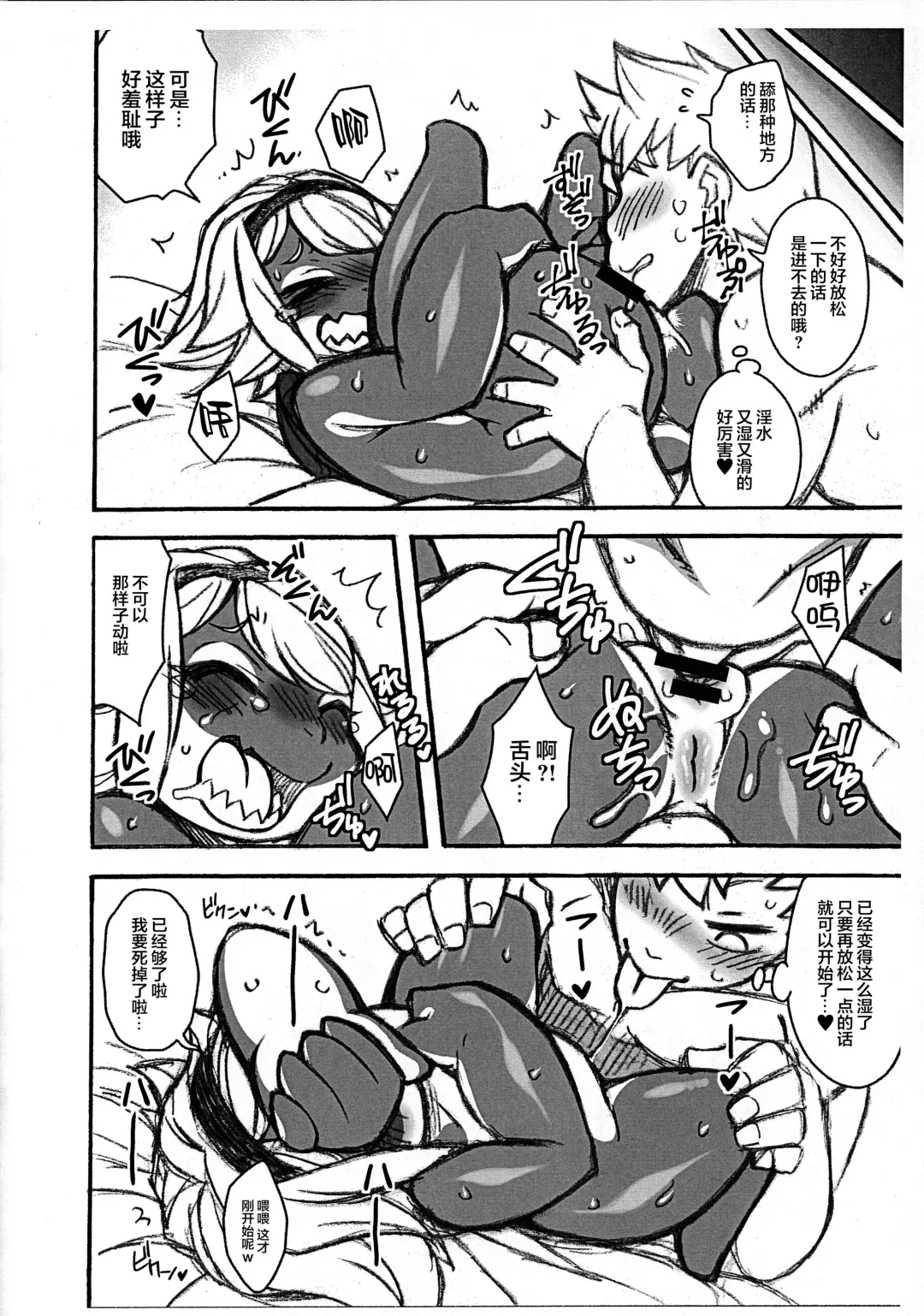 [Nakagami Takashi] Imen Shori Fhentai - Page 16