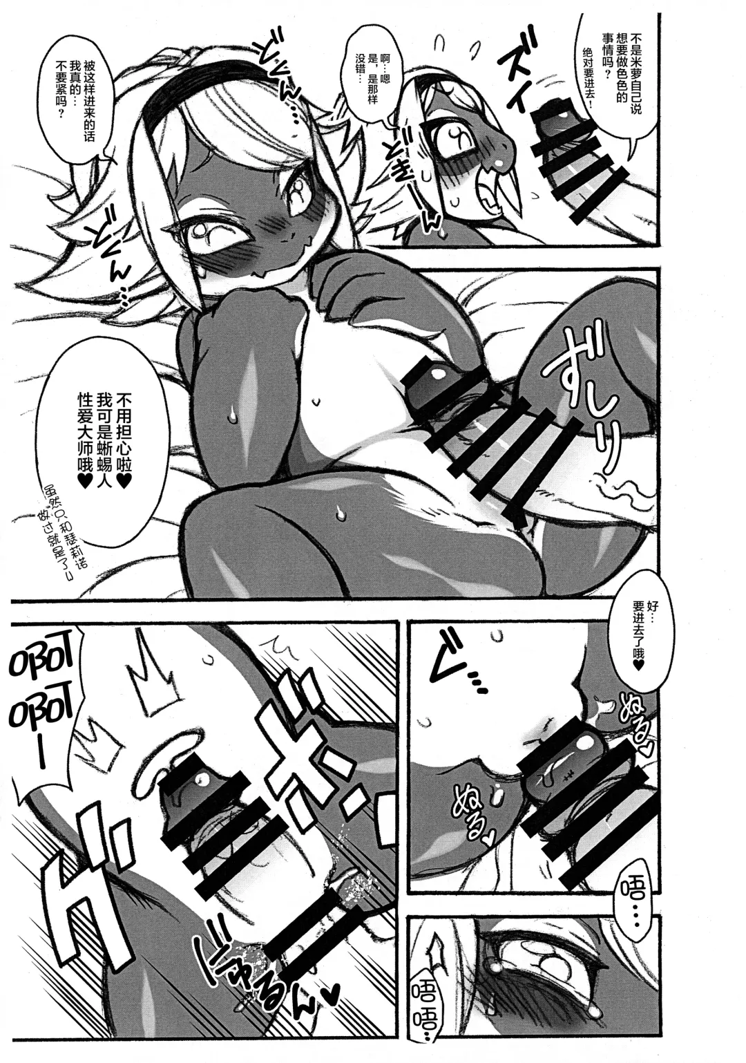 [Nakagami Takashi] Imen Shori Fhentai - Page 17