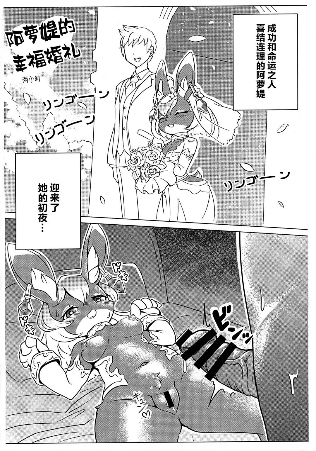 [Nakagami Takashi] Imen Shori Fhentai - Page 21