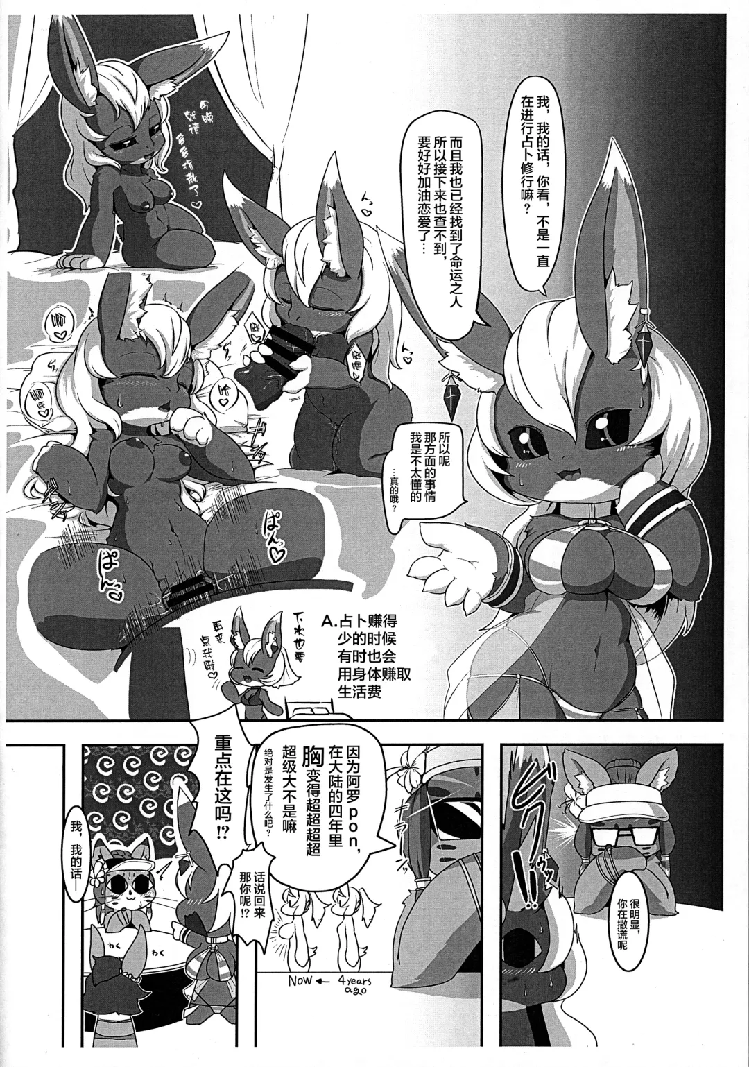 [Nakagami Takashi] Imen Shori Fhentai - Page 4