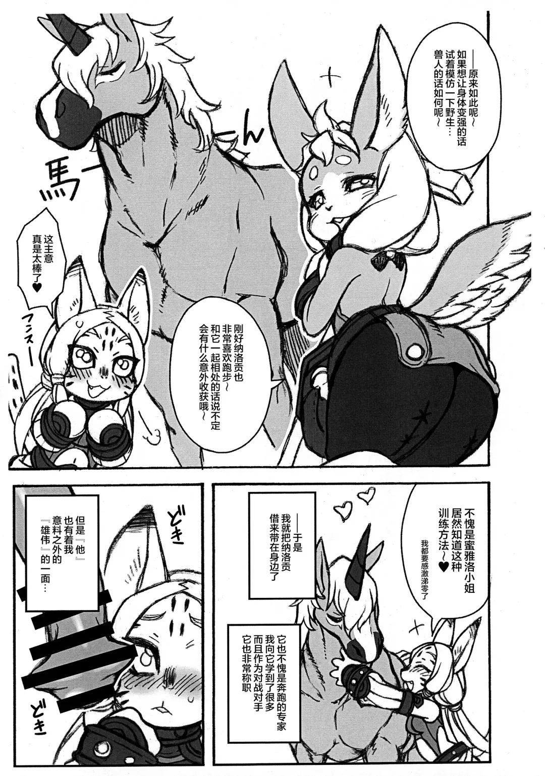 [Nakagami Takashi] Imen Shori Fhentai - Page 9