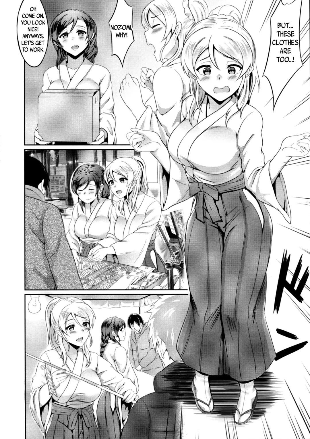 [Puyocha] Omoi ga Kasanaru Made Fhentai - Page 14
