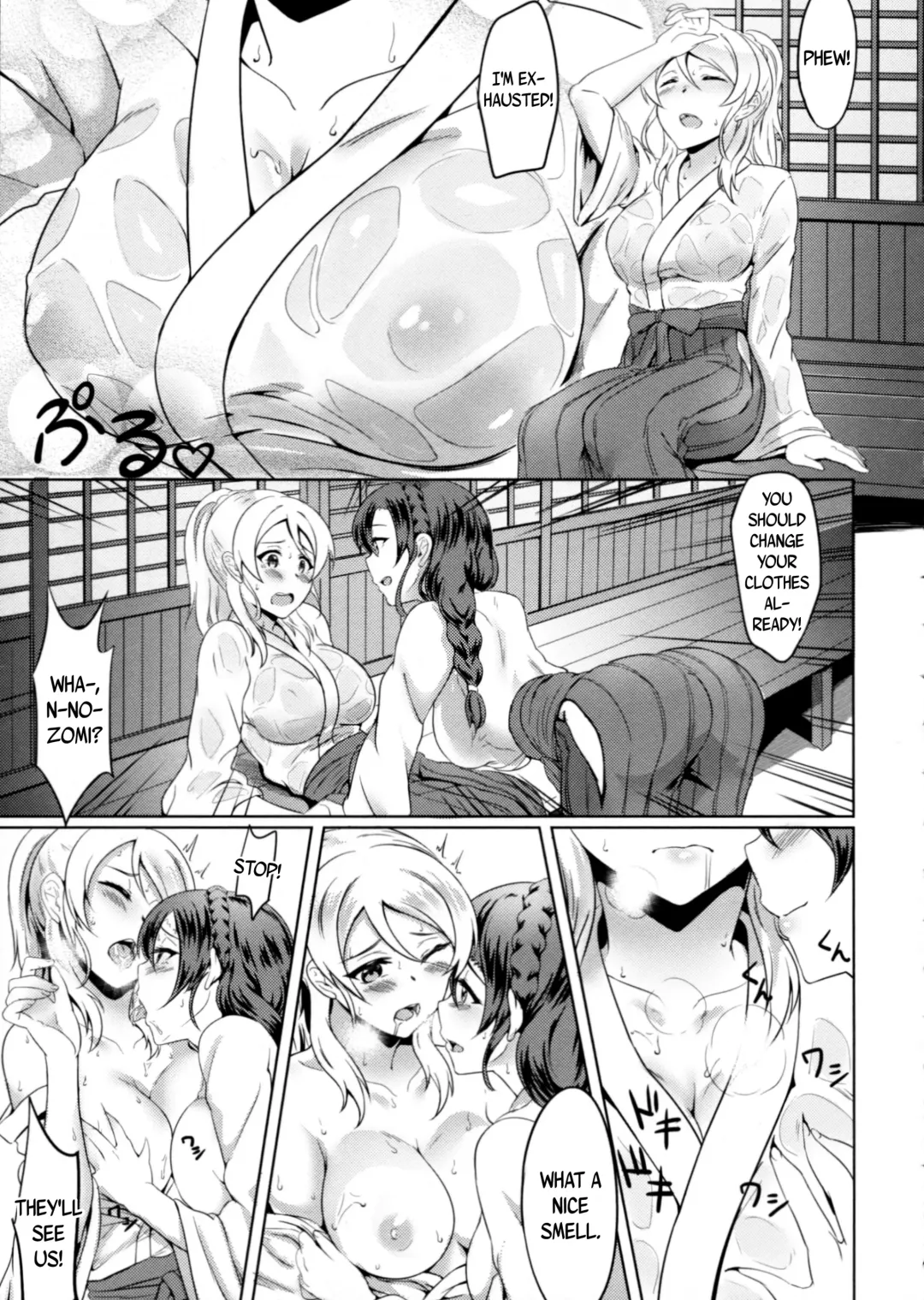 [Puyocha] Omoi ga Kasanaru Made Fhentai - Page 15