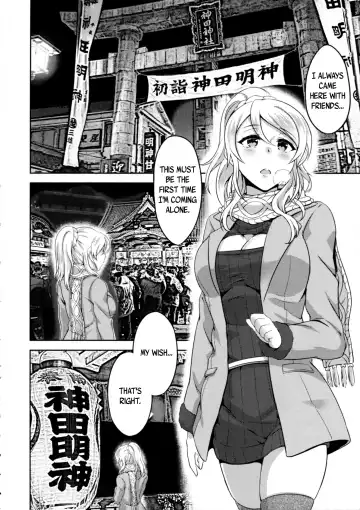 [Puyocha] Omoi ga Kasanaru Made Fhentai - Page 10