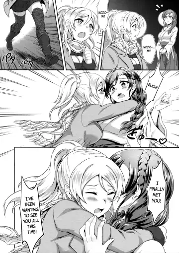 [Puyocha] Omoi ga Kasanaru Made Fhentai - Page 12