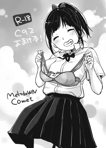 [Yukiu Con] MeltdoWNCOmet Omakebon Matome Fhentai.net - Page 36