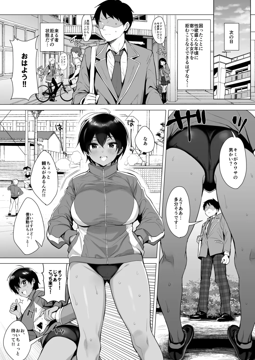 [Inari] Gyouretsu no Dekiru Chinpo Fhentai - Page 8