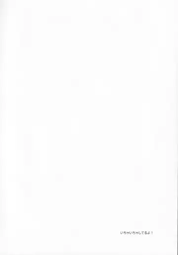 [Fummy] Boku-tachi niwa, Mada Shiranai Koto ga Aru Fhentai - Page 3