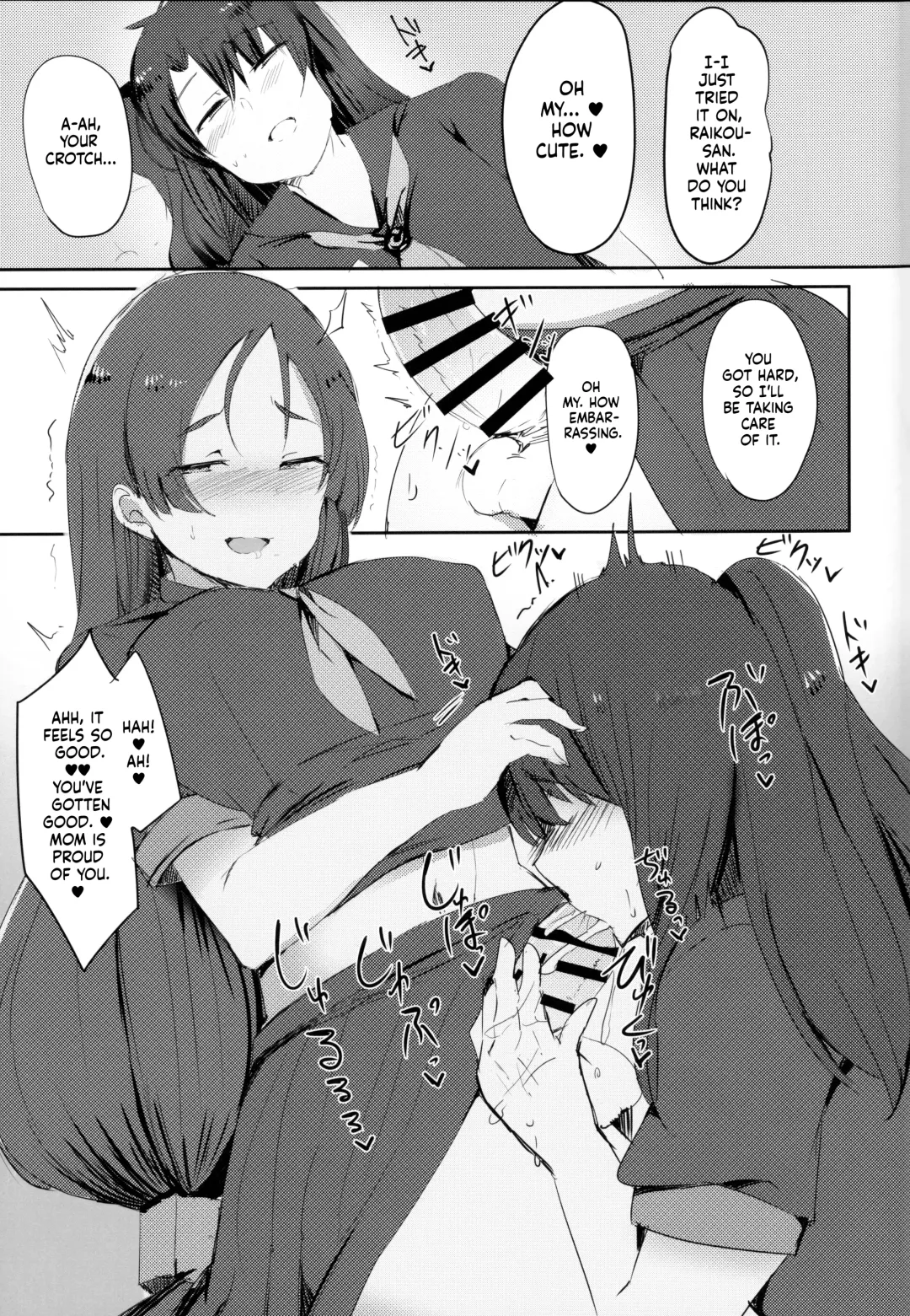 [Anoshabu] Fuuki o Mamoru Hon Fhentai - Page 24