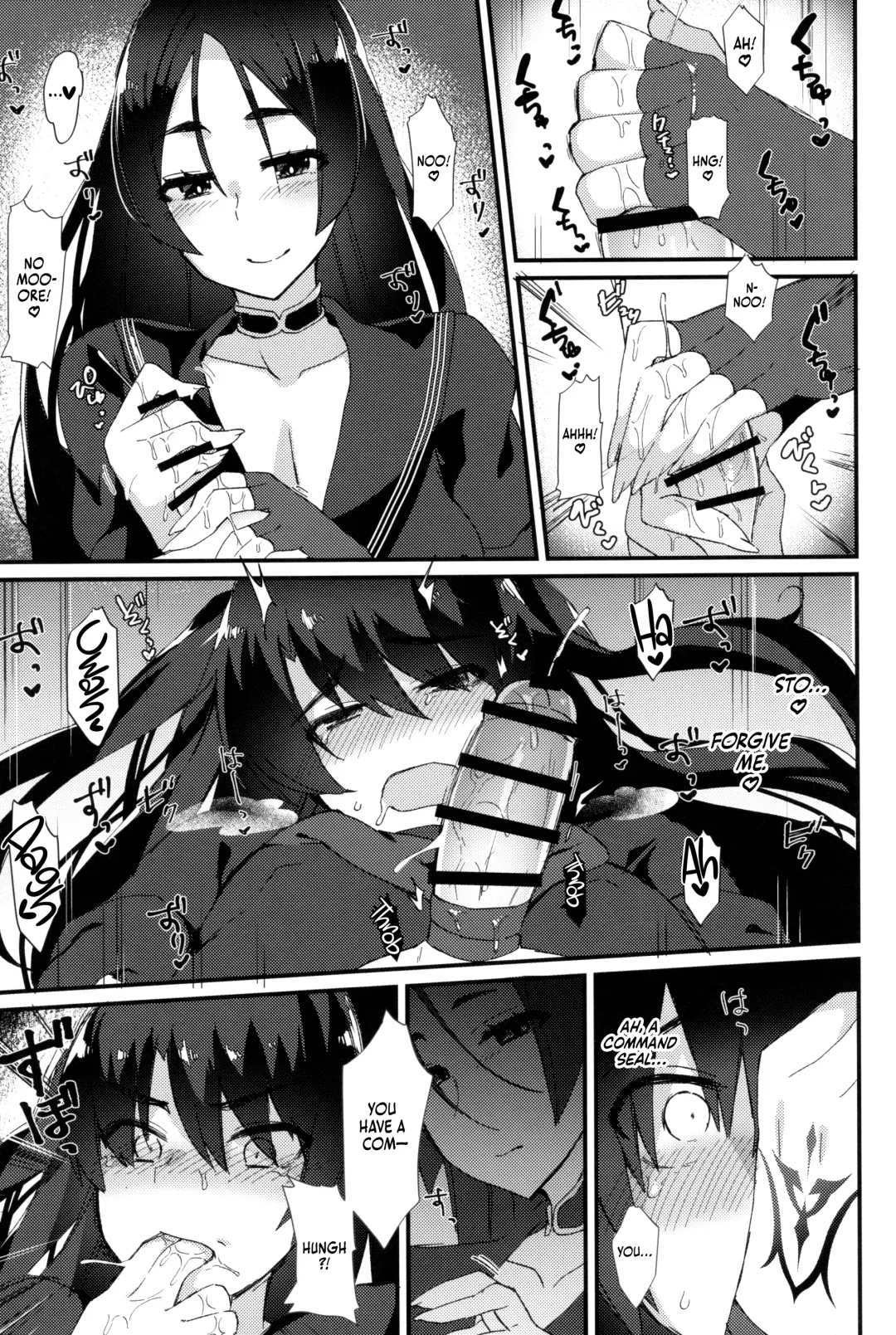 [Anoshabu] Fuuki o Mamoru Hon Fhentai - Page 6