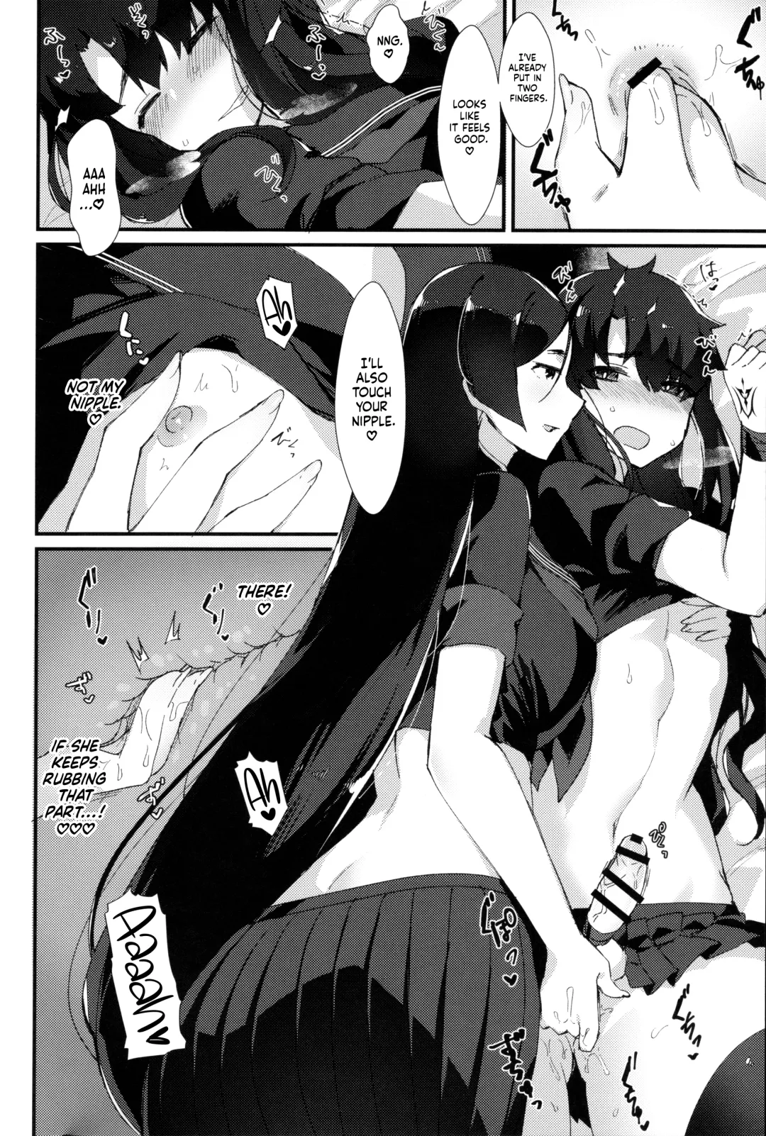 [Anoshabu] Fuuki o Mamoru Hon Fhentai - Page 9