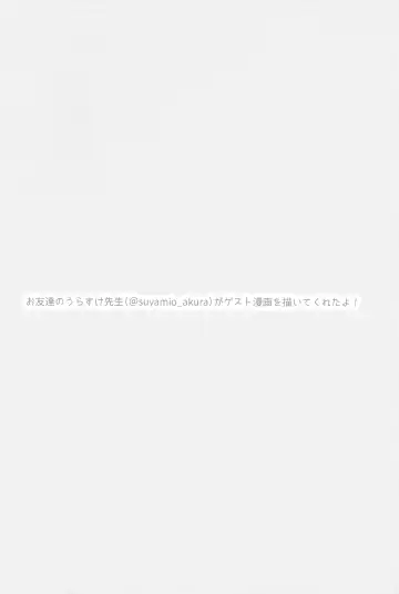 [Anoshabu] Fuuki o Mamoru Hon Fhentai - Page 23