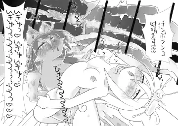 [Zato] Boku no Ochinchin o Erza-san no Magical Hole ni Shite Kudasai! Fhentai - Page 11