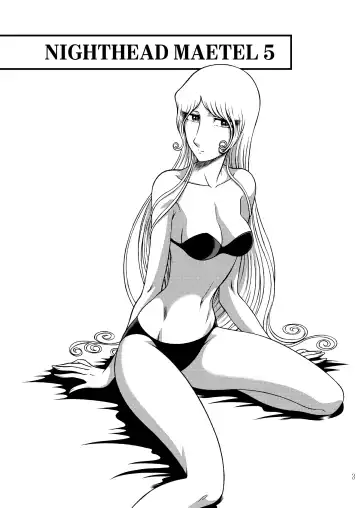[Aratamaru] NIGHTHEAD MAETEL 5 Fhentai - Page 2