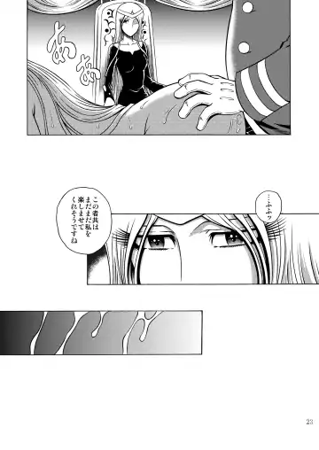 [Aratamaru] NIGHTHEAD MAETEL 5 Fhentai - Page 22