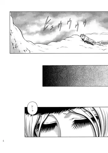 [Aratamaru] NIGHTHEAD MAETEL 5 Fhentai - Page 3