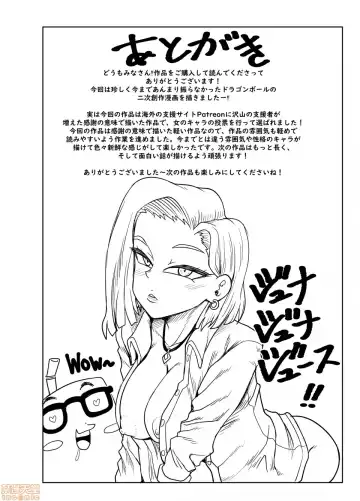 [Juna Juna Juice] 性欲に勝てないオンナ（人造人間）+ フルカラー4ページ漫画（ラフタリア＆ツナデ） Fhentai.net - Page 35