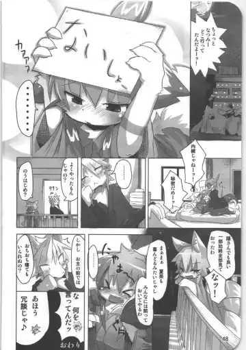 [Ro] Kemosuku! Fhentai - Page 44