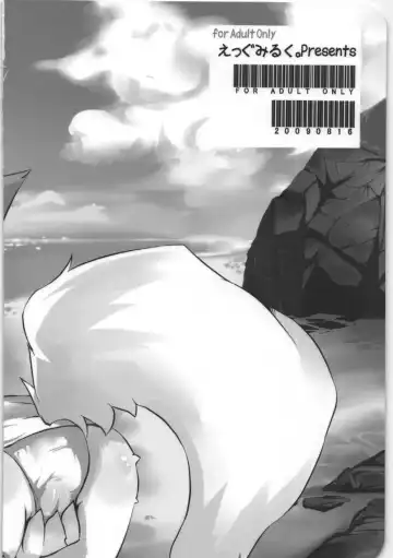 [Ro] Kemosuku! Fhentai - Page 45