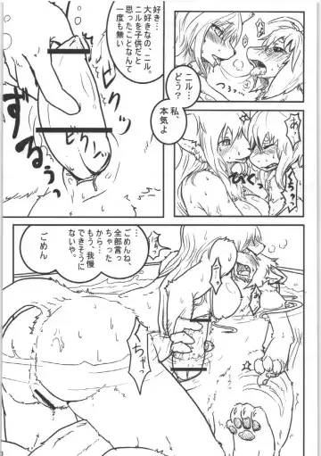 [Yoo Oona] Boite Sucre Fhentai - Page 11