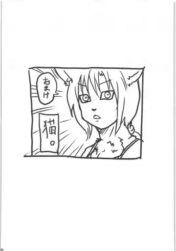 [Yoo Oona] Boite Sucre Fhentai - Page 27