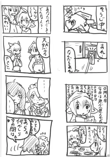 [Yoo Oona] Boite Sucre Fhentai - Page 28