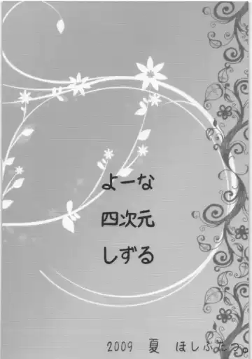 [Yoo Oona] Boite Sucre Fhentai - Page 29