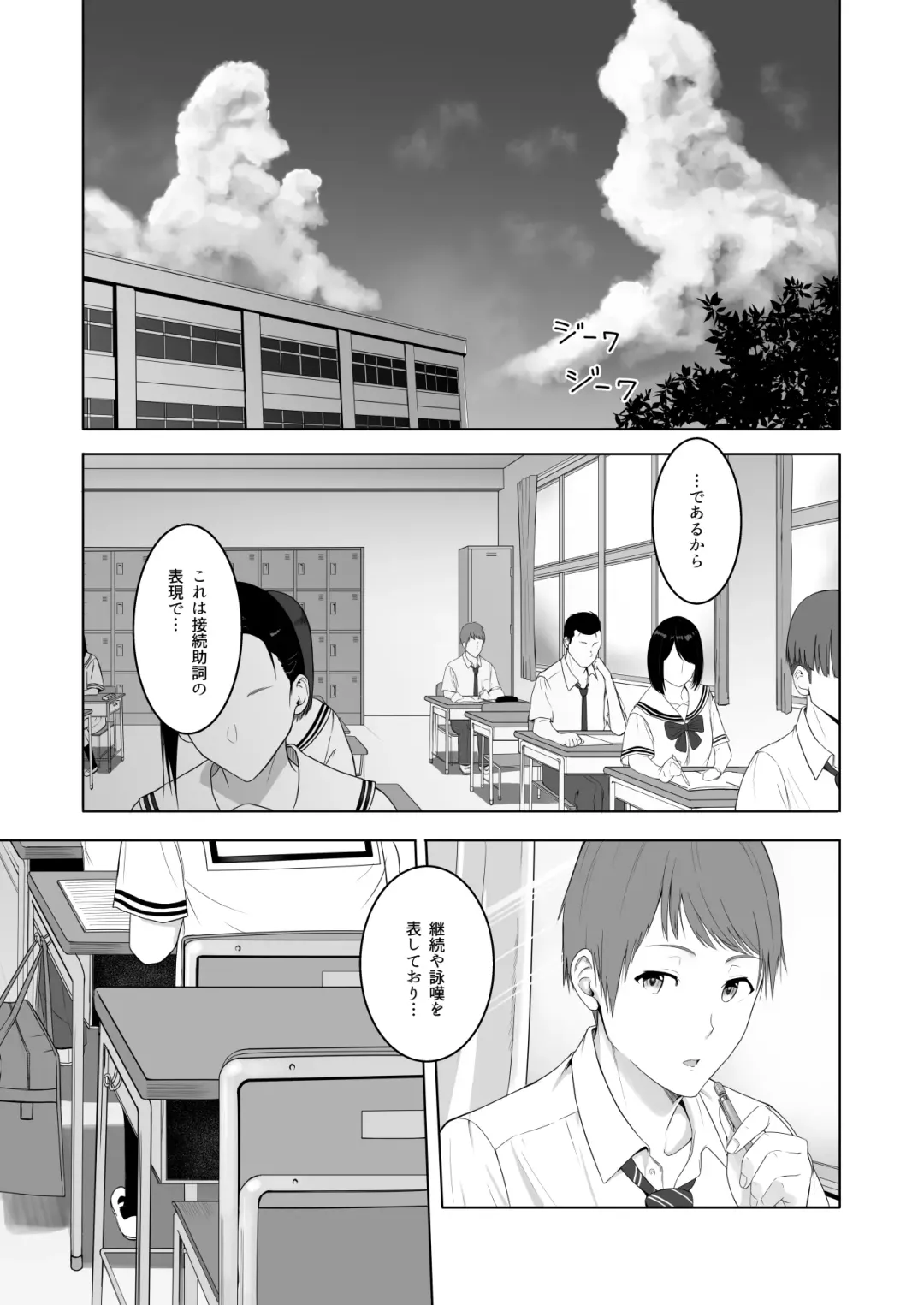 [Syukurin] Kimi ga Tame. 2 Ichikawa Inori ~Kanraku Hen~ Fhentai.net - Page 4