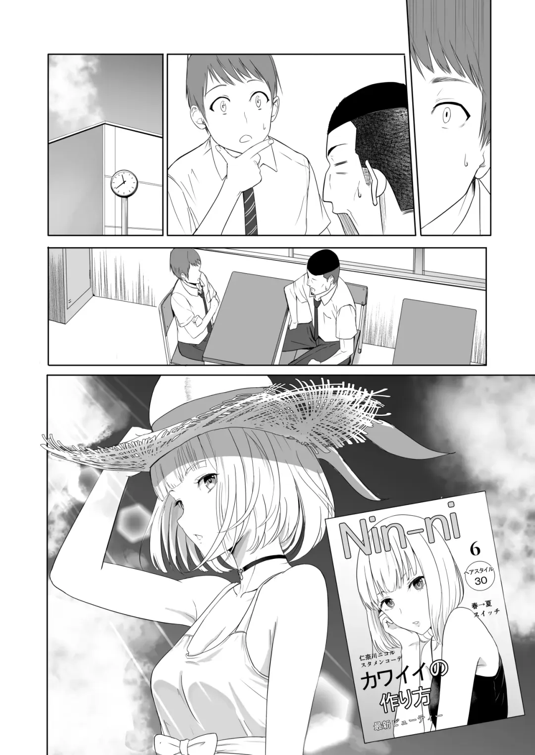 [Syukurin] Kimi ga Tame. 2 Ichikawa Inori ~Kanraku Hen~ Fhentai.net - Page 91