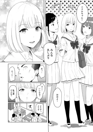 [Syukurin] Kimi ga Tame. 2 Ichikawa Inori ~Kanraku Hen~ Fhentai.net - Page 11