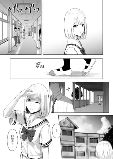 [Syukurin] Kimi ga Tame. 2 Ichikawa Inori ~Kanraku Hen~ Fhentai.net - Page 14