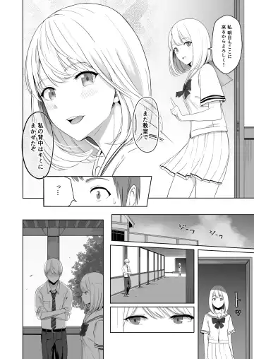 [Syukurin] Kimi ga Tame. 2 Ichikawa Inori ~Kanraku Hen~ Fhentai.net - Page 25