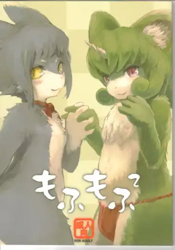 [Eixin] Mofumofu 2 - Fhentai