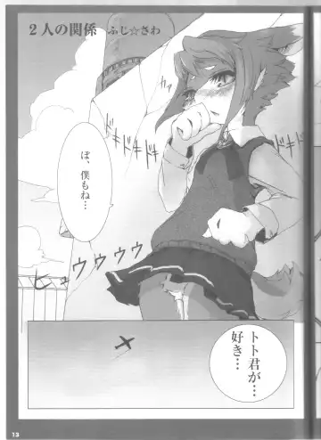 [Eixin] Mofumofu 2 Fhentai - Page 12