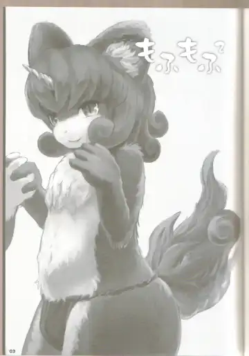 [Eixin] Mofumofu 2 Fhentai - Page 2