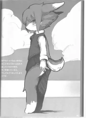 [Eixin] Mofumofu 2 Fhentai - Page 23