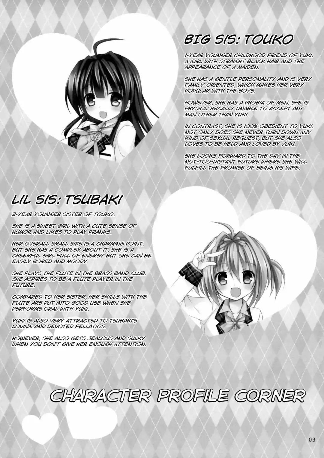 [Rico - Taca] Icha Love x AneImo Sweet Pudding 3 Fhentai.net - Page 4