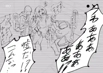 [Iwao] Orihime Netorare...? Fhentai - Page 10