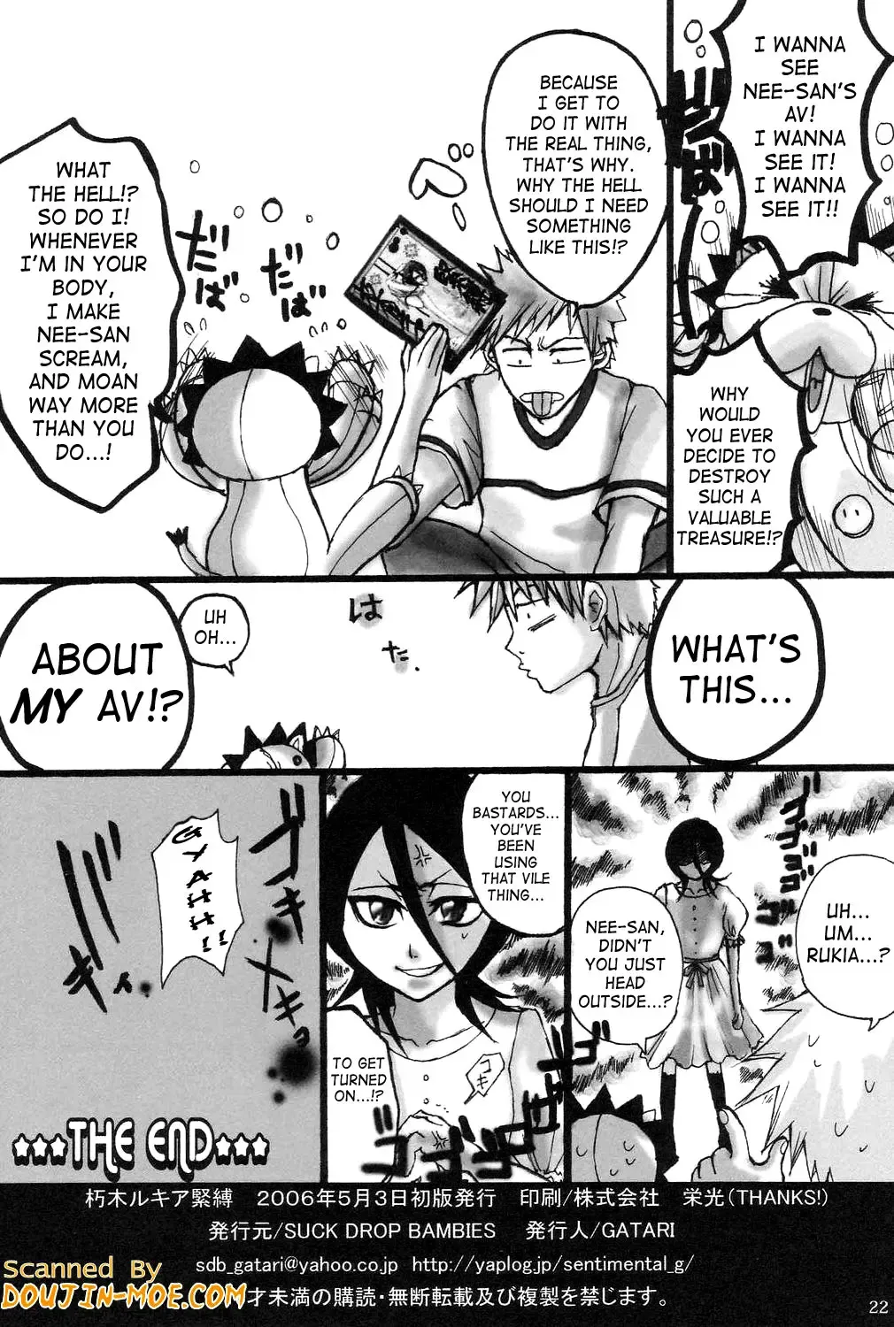 [Gatari] Kuchiki Rukia Kinbaku Fhentai - Page 21