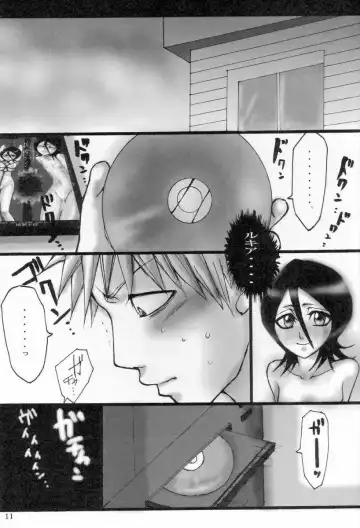 [Gatari] Kuchiki Rukia Kinbaku Fhentai - Page 10
