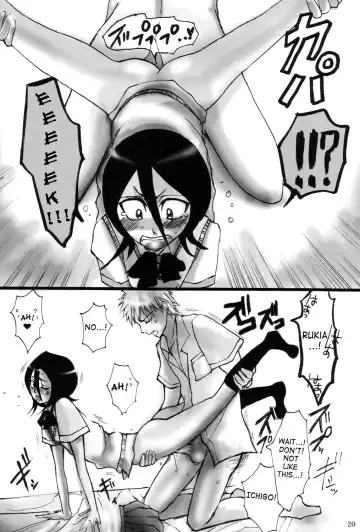 [Gatari] Kuchiki Rukia Kinbaku Fhentai - Page 19
