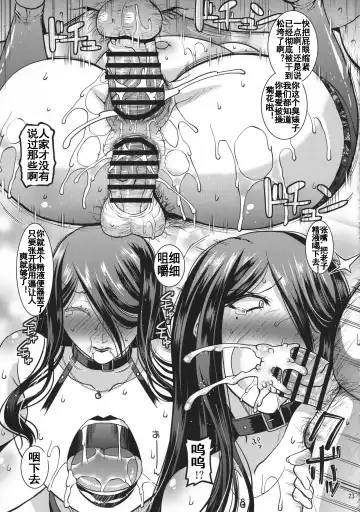 [Utamaro] Ero Douga Haishin ga Shumi no Oku-san no Namahame Rankou Koukai Maso Benki Fhentai - Page 23