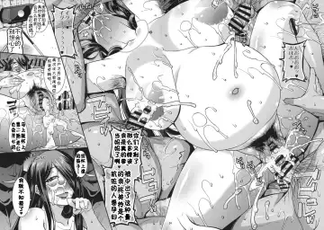 [Utamaro] Ero Douga Haishin ga Shumi no Oku-san no Namahame Rankou Koukai Maso Benki Fhentai - Page 24