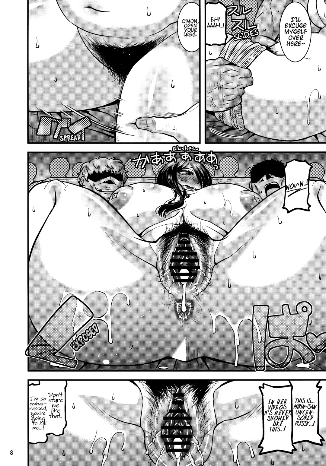 [Utamaro] Ero Douga Haishin ga Shumi no Oku-san no Namahame Rankou Koukai Maso Benki Fhentai - Page 8