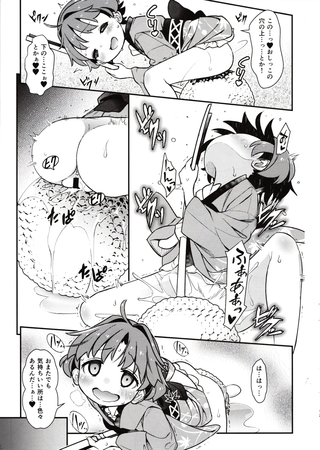 [Haniwa Hao] Hitori Ecchi ni Kyoumi Shinshin Fhentai.net - Page 12