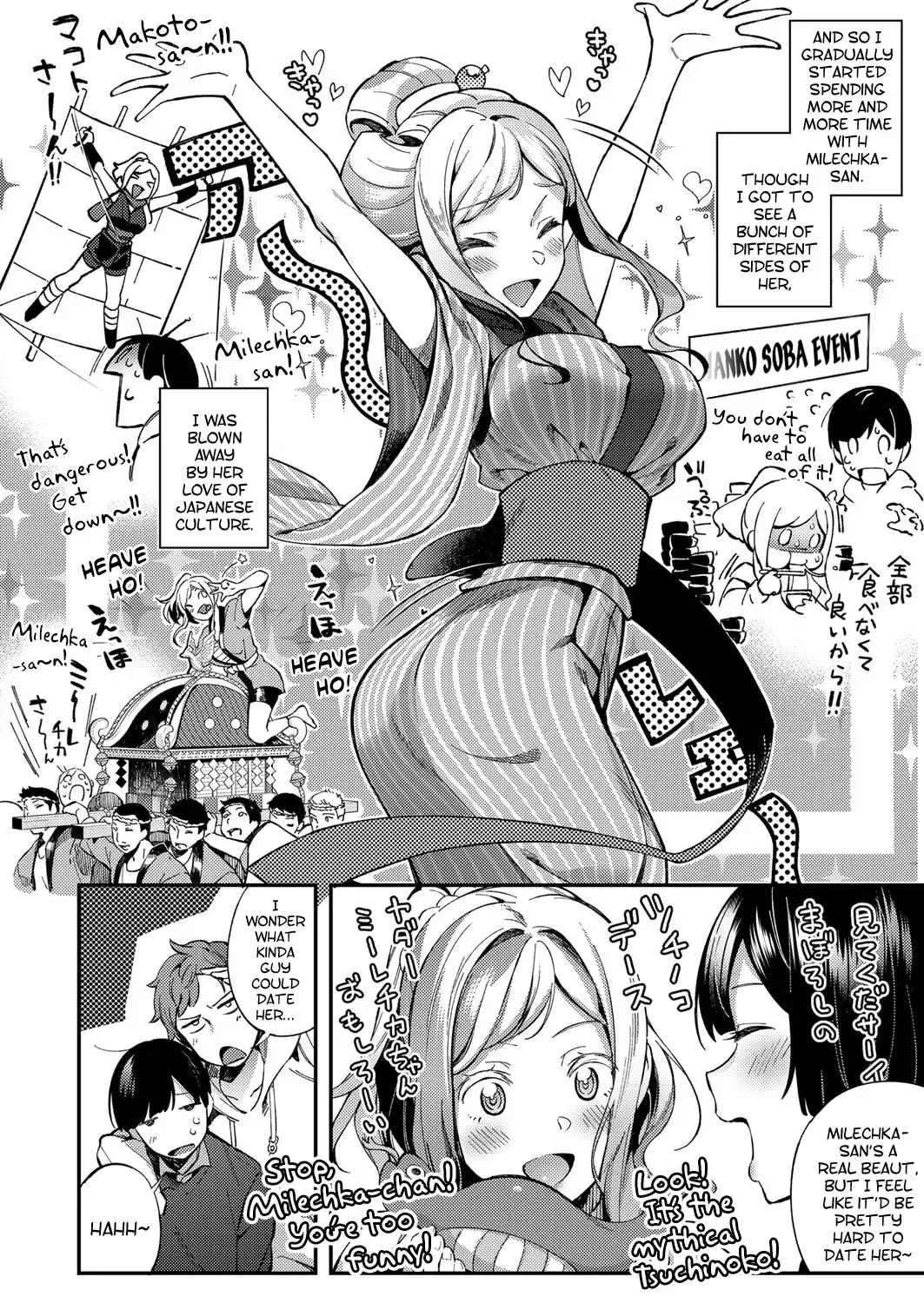 [Yuzushiko] Korolevna Fhentai - Page 4