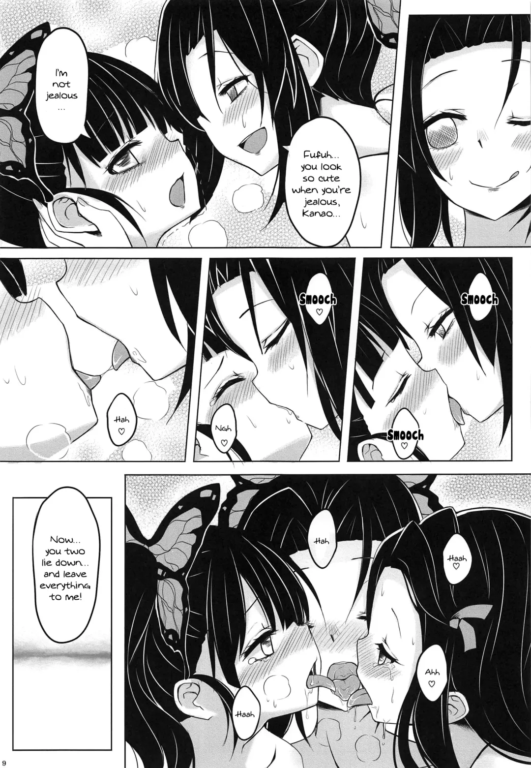 [Arashiya] Saikin, Imouto no Yousu ga Chotto Okashiin daga. Fhentai.net - Page 10